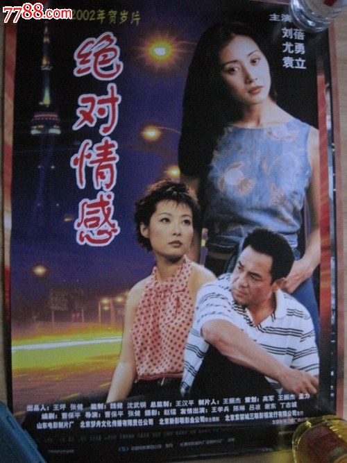 哪里能买到台湾亚洲大学毕业证